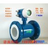 流量计 气体流量计  液体流量计  流量计厂家  电磁流量计