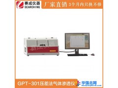 赛成GPT-301电池隔膜透气量测试仪图1