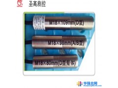 广州圣高专业制作SENDTA-LT系列测温仪在线式红外测温仪 SENDTA-LT 超快速测温仪图1