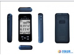 丰收牌GPS-FGPS测亩仪、-面积测量仪  、 手持便携 测亩仪带轨迹、计亩仪、土地面积测量仪图1