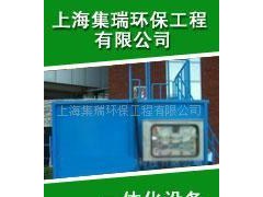 供应化工实验污水处理设备，高浓度有机试验废水处理成套设备，一体化废水处理设备图1