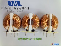 WL25*15*12  1.5MH 共模电感图1