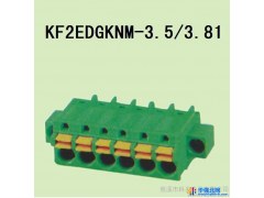 供应接线端子 慈溪市科发电子有限公司 KEFA 插拔式接线端子图1