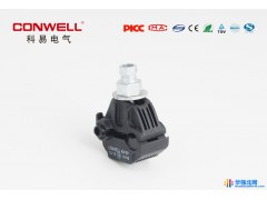 供应绝缘穿刺线夹 电缆连接器 大量批发线夹 日产5000图1