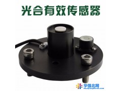 华宇HY-GH 光合有效传感器图1