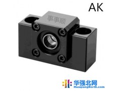 HSX系列丝杆轴承座，丝杆固定座 螺杆支撑座 螺杆固定座 模块配件AK-10图1