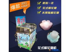 供应棉花糖机商用电动棉花糖机台式花式拉丝彩色棉花糖机器 河北聚恒图1
