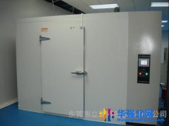 立佳LJTHP-300E直销LED厂用恒温恒湿试验箱图1