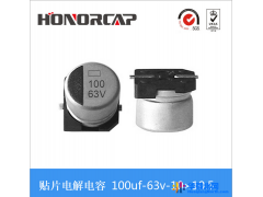 厂家直销RVT UT系列100UF 63V 10*10.2 贴片铝电解电容图1