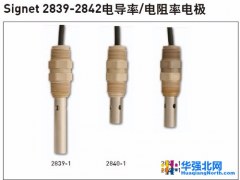 +GF+ 2839-2842NPT电导率/电阻率电极图1