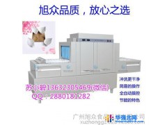 旭众FS-3000 洗碗机，多功能洗碗机，厂家直销，全国联保图1