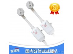 供应 格瑞斯 漏电保护开关 插头线 三级电源插头防电闸全能式 漏保厂家图1