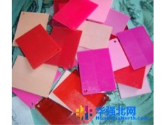 供应立华荧光粉 LED灯饰荧光粉 防伪荧光粉 溶剂基墨耐高温荧光粉图1