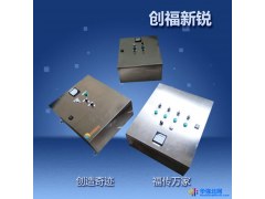 配电柜厂家供应 PLC控制箱 配电箱,防爆箱,按钮箱,端子箱,变频箱,软起控制箱图1