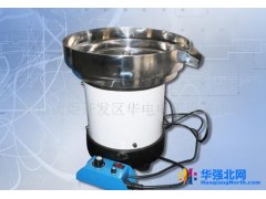 供应广东振动盘 LED自动送料盘 铁杆振动盘 LED振动盘图1
