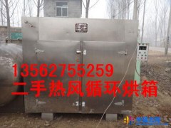 供应鹤岗转让热风循环烘箱价格图1