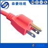 供应UL电线 SJT SJTW 16AWG3C延长线 橡胶线 电源线
