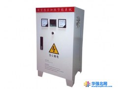 广东信辉源工业电磁加热器厂家 2-90Kw电磁加热器批发图1