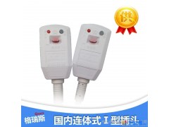 供应 格瑞斯电器防电闸 全能式漏电保护开关  漏电保护插头厂家图1