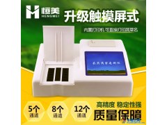 HM-NC10触摸屏农药残留检测仪图1
