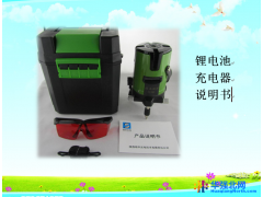 硕华 慎真品牌 SH-985激光水平仪高亮度五线带点 墨绿色图1
