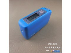 原厂JNDS60 石材光泽度仪 测光仪 光泽度计 光泽度计JND-S60图1