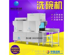 广州餐饮企业专用长龙式洗碗机，旭众XZ-3000型多功能洗碗机报价图1