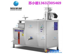 广州旭众厂家直销全自动豆腐机，旭众牌豆腐机生产厂家图1