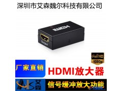 ais艾森HDR0101HDMI放大器高清hdmi信号延长器30 米 支持1080P电视机顶盒游戏机图1