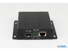 AOA 万兆 1光1电 防雷 单模 单纤/双纤 光纤收发器图1