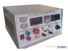 供应LX-9830E-DC直流电压降测试仪,电压降测量装置图1