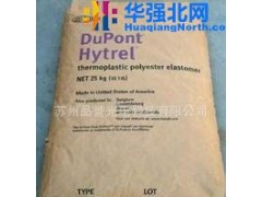 一级代理授权代理TPEE/美国杜邦/6358 电线电缆级/硬度63D耐高温图1