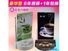 快铃C200无线呼叫器台卡桌牌酒水牌式呼叫铃餐厅茶楼咖啡厅服务铃图1