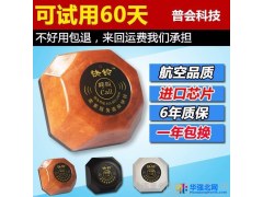无线呼叫器 茶楼餐厅酒吧KTV网吧饭店服务呼叫铃医院养老院呼叫器图1