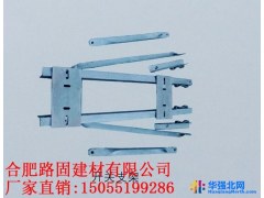 路固 开关支架图1