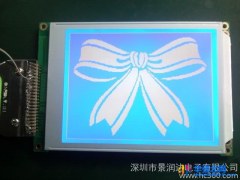 LCD液晶屏JRD320240T图1