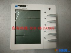 约克温控器APC-TMS2000DB2温控面板风机盘管控制器液晶温控开关图1
