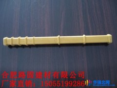 路固  电信电缆支架图1