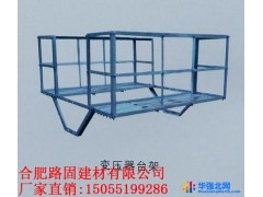 路固 变压器台架图1