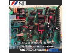 直流电机驱动板维修 电路板维修图1