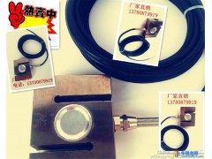 地磅专用传感器  皮带秤、失重称  全国知名品牌 厂家直销、量大优惠图1