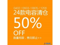 680nF贴片电容0603CG681J500NT风华J档电容5%整盘价清仓2014年图1