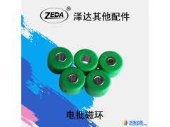 泽达 电批充磁器 磁圈  电批磁环磁圈 电批充磁器 电批头加磁器 风批起子头磁环 磁圈图1