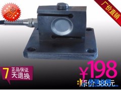 东洋DYT-117 压力传感器量程50kg-1000kg 程可选 厂家直销 压力称重 拉力测量 精度可靠图1