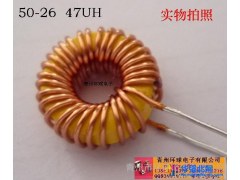 供应环球电感线圈图1