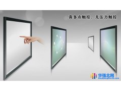 供应74寸智能互动多点触控一体机 厂家直销 超低价出售图1