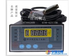 BWDK-2605利达电子温控器图1
