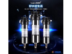 苏格伦SG-007免拆清洗滤芯净水器不锈钢净水器 厂家批发 招商 免费加盟图1