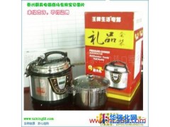 供应电高压锅 双胆电压力锅5L 压力煲图1