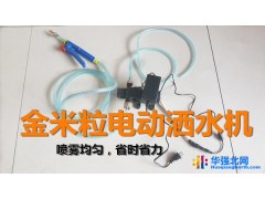 金米粒洒水机，一按就喷雾，煎饼机厂家，泰安金米粒图1